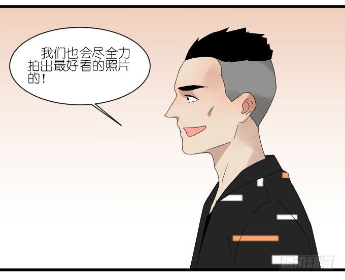 剧组（二） 第 11 页