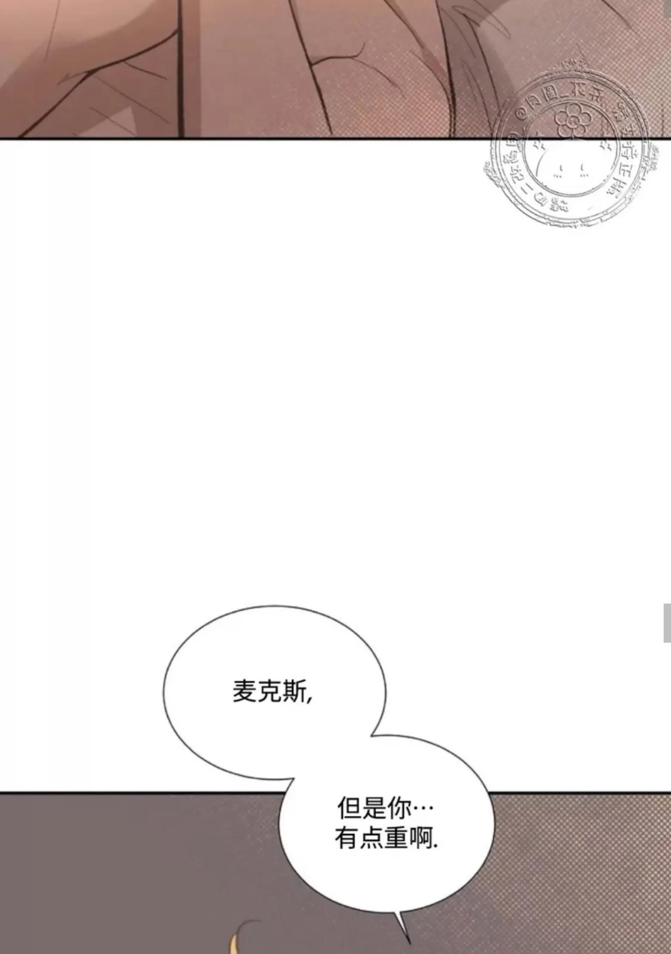 第32话 第 24 页