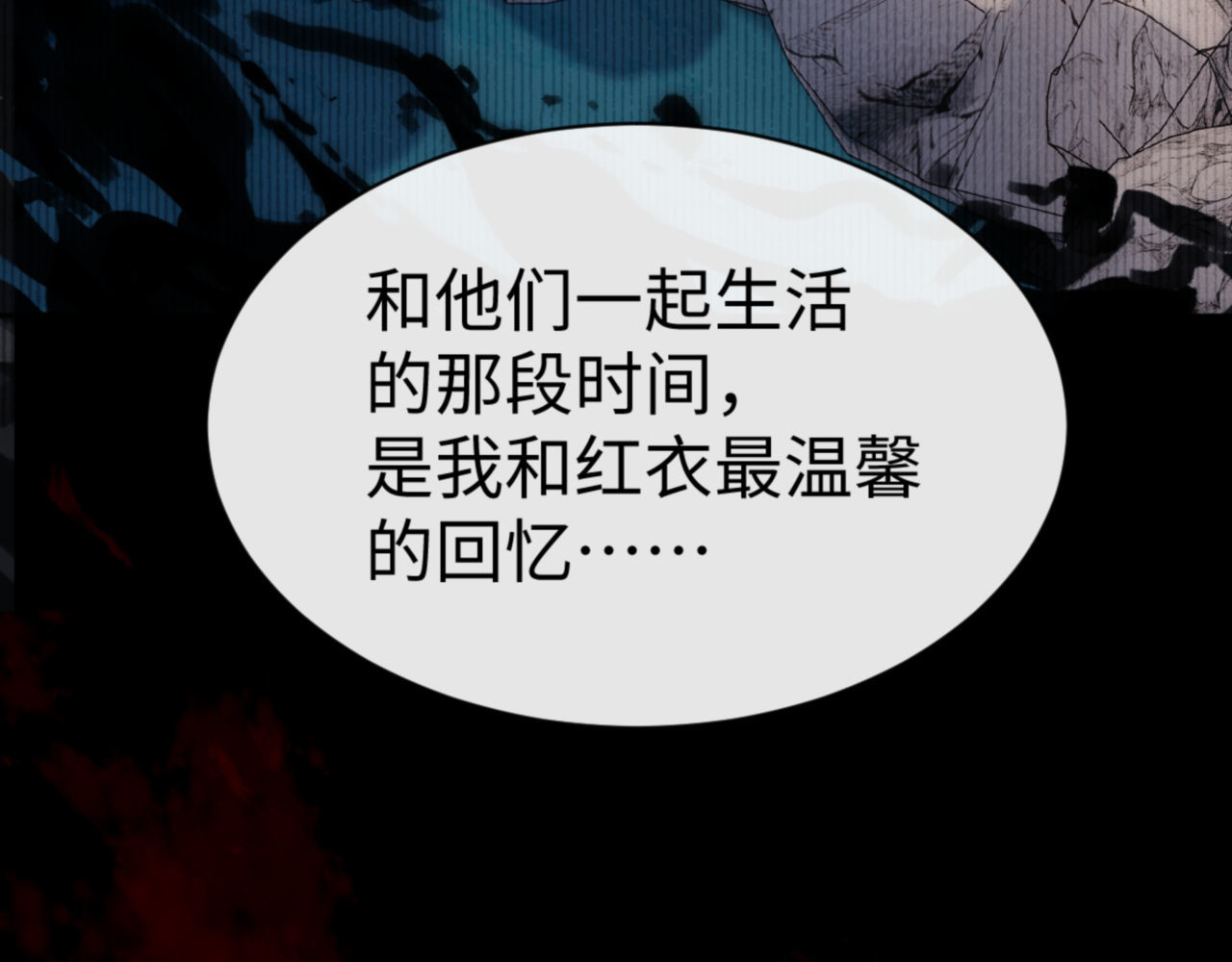 第54话 一家老少都有料！ 第 20 页