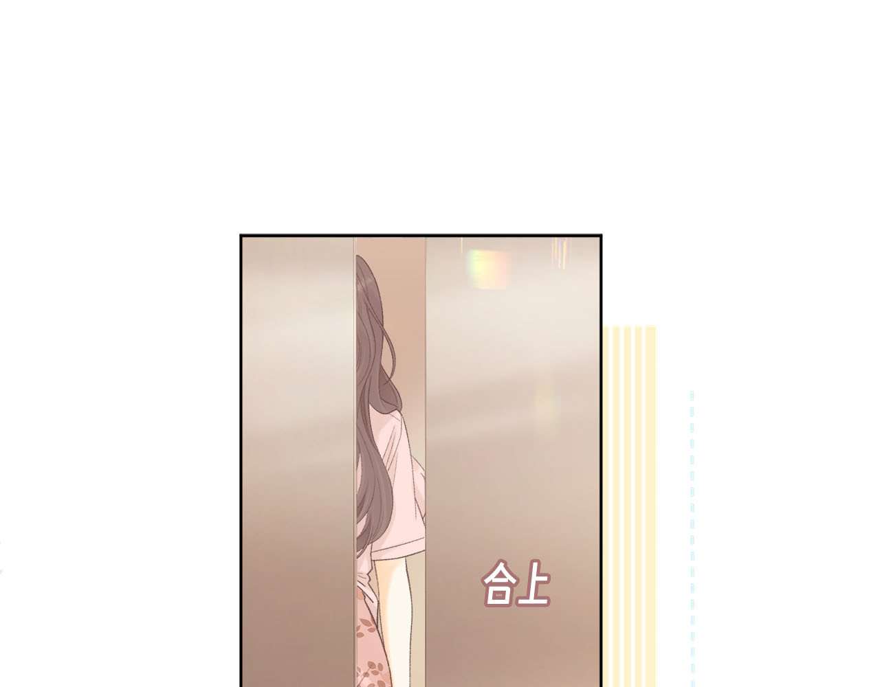 第67话 吃亏 第 33 页