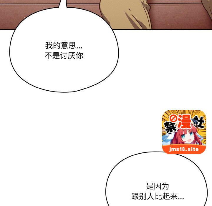 第6话 第 45 页