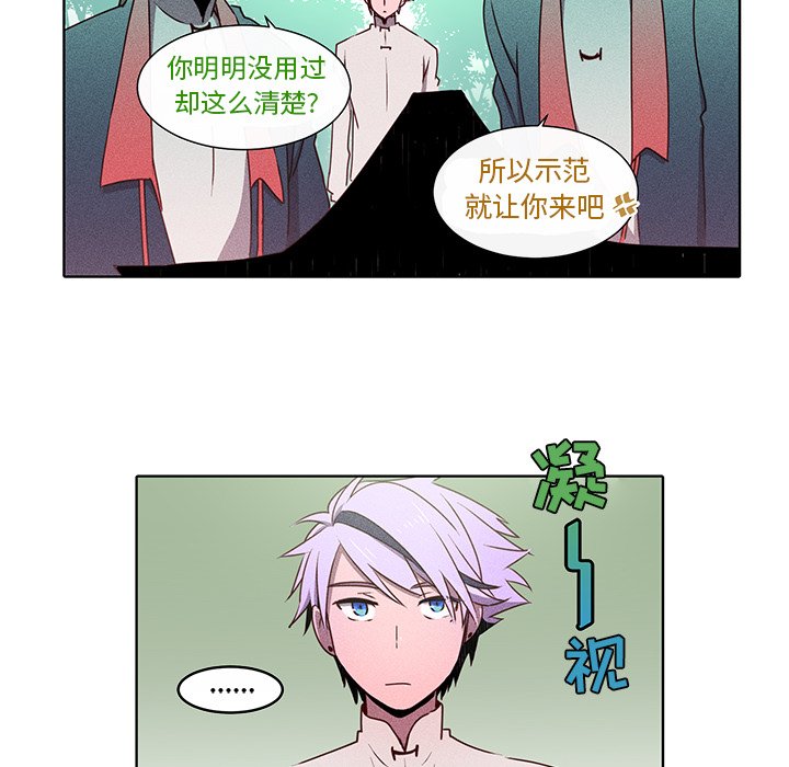 第31话 第 58 页