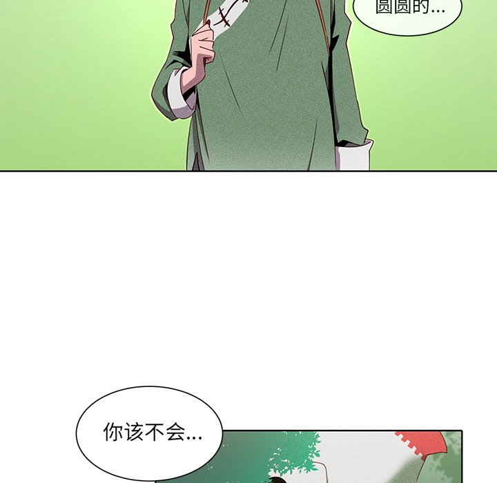第45话 第 45 页