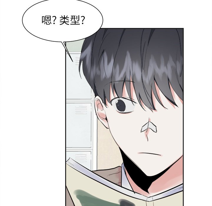 第11话 第 6 页