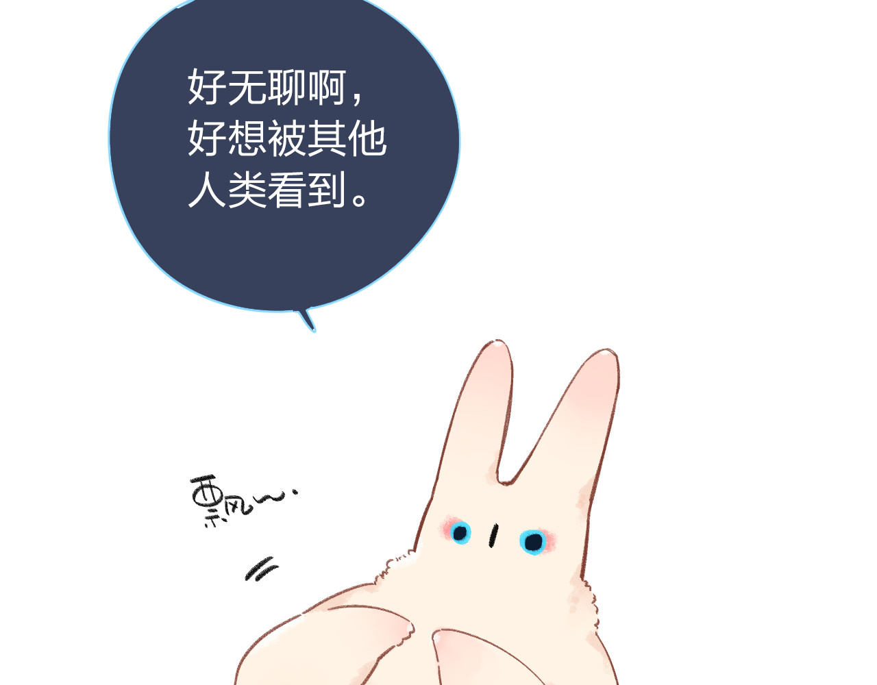 第31话 黑色 第 43 页