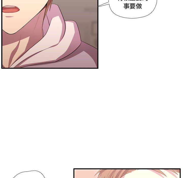 第51话 第 53 页