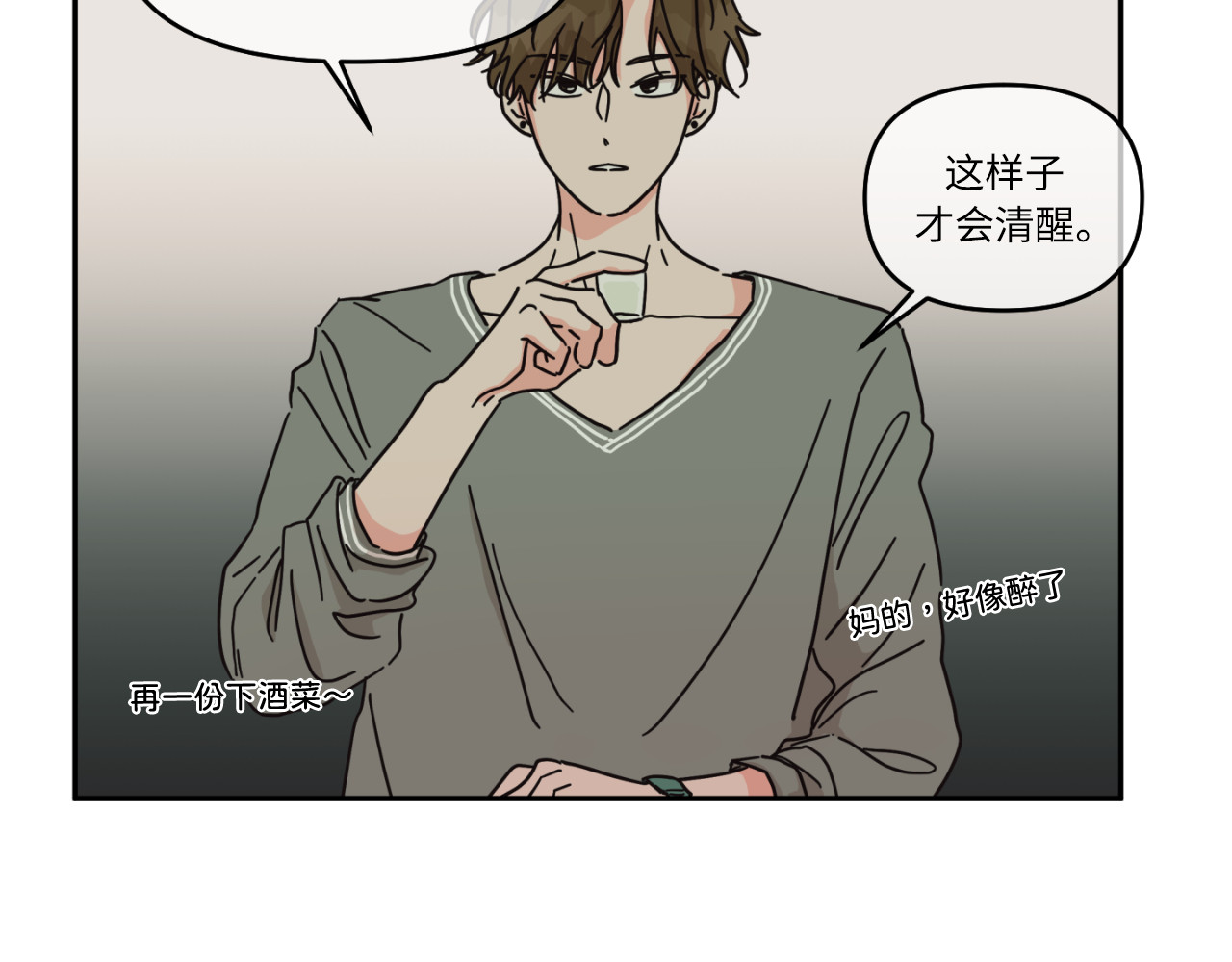 第15话 第 93 页