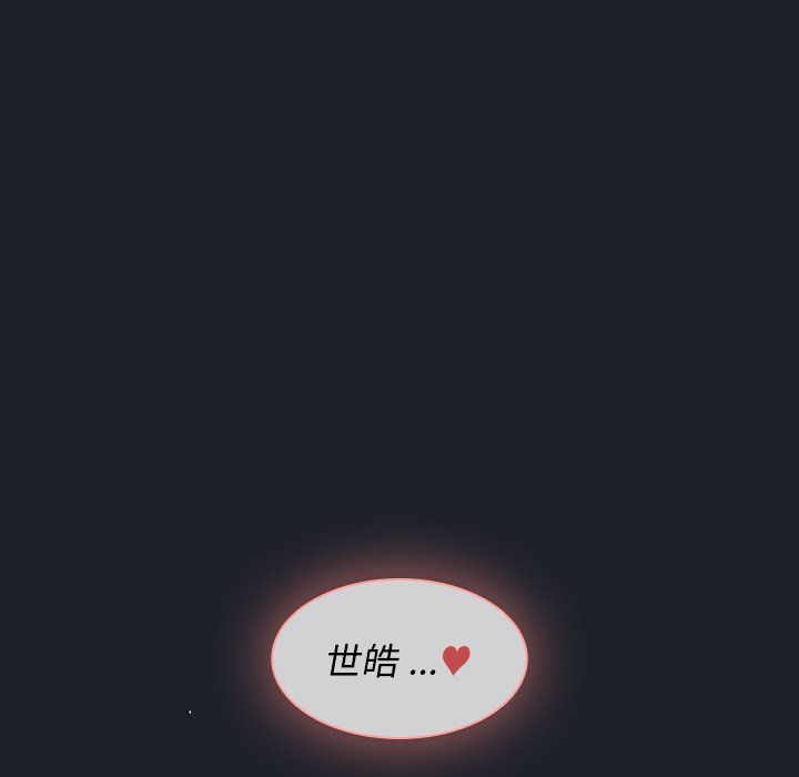 第18话 第 110 页