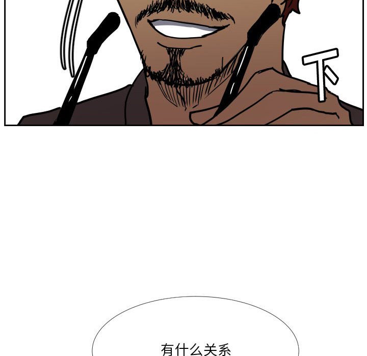 第37话 第 101 页
