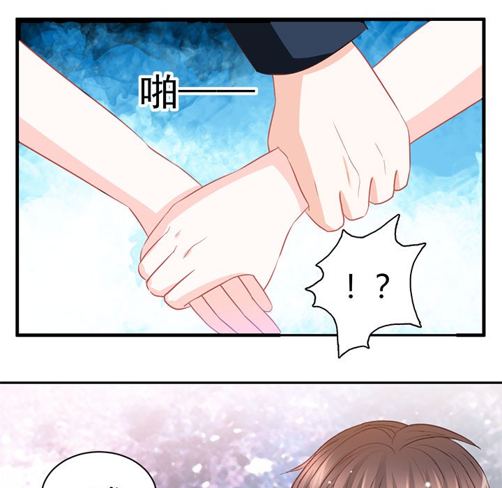 第11话 第 16 页
