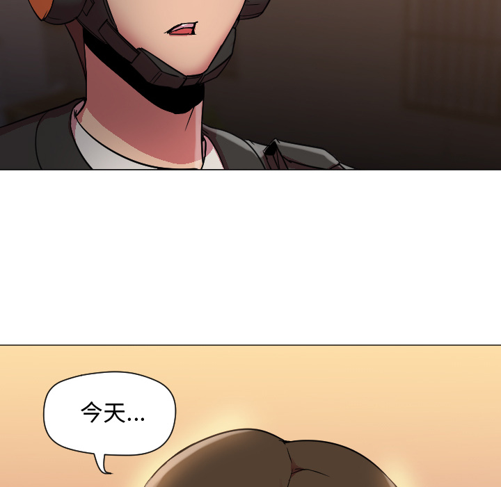第7话 第 8 页