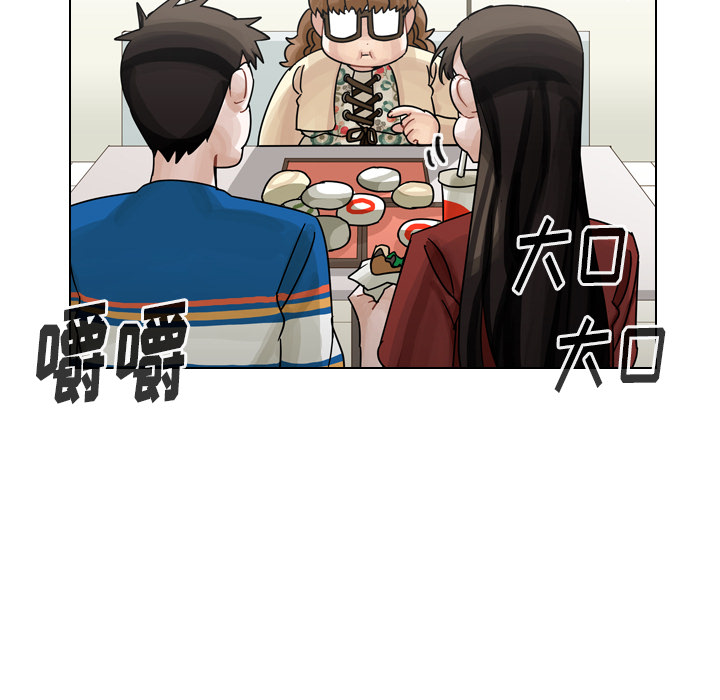 第39话 第 67 页