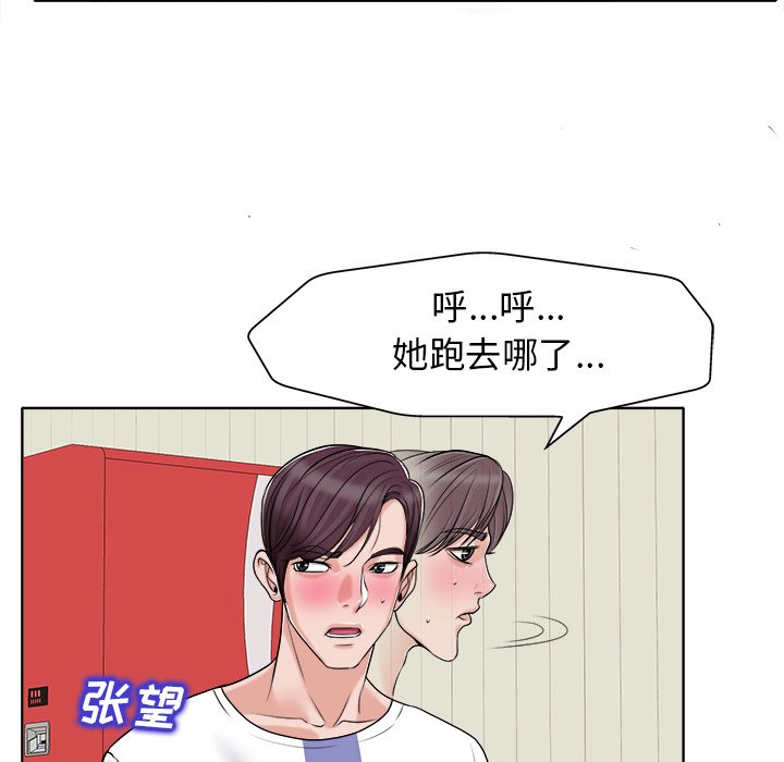 第22话 第 34 页