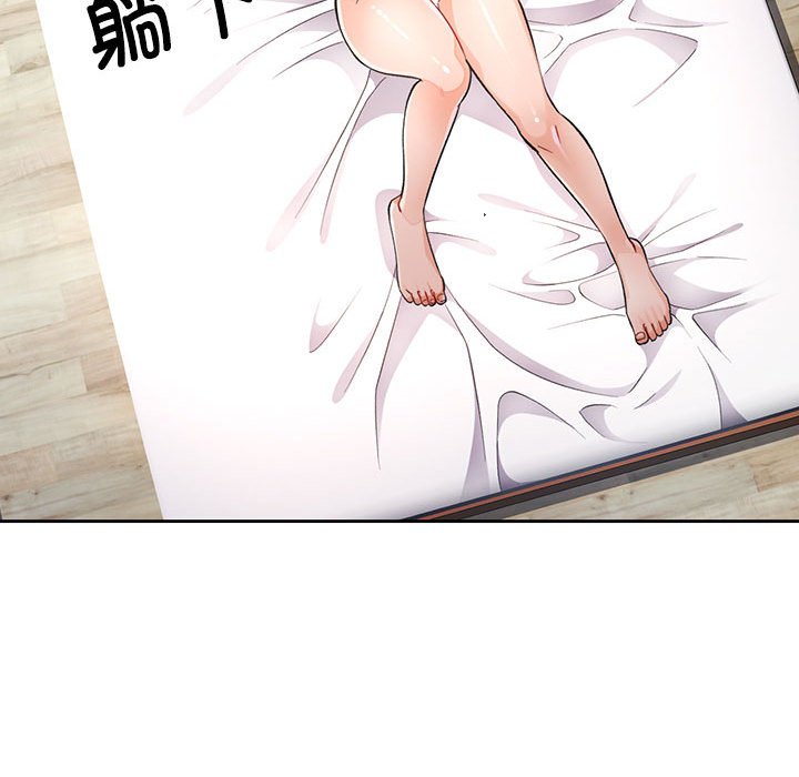第21话 第 64 页