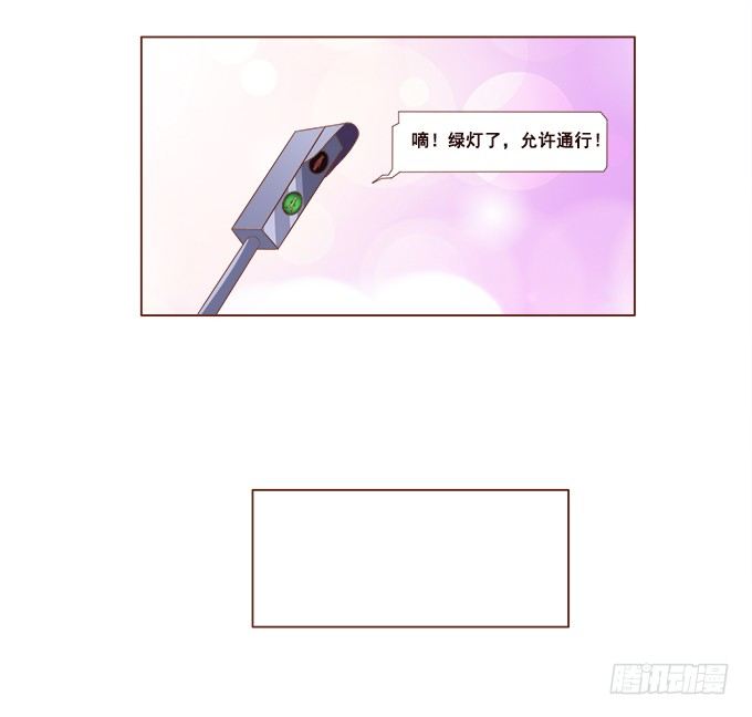 泡沫中的遐想 第 27 页