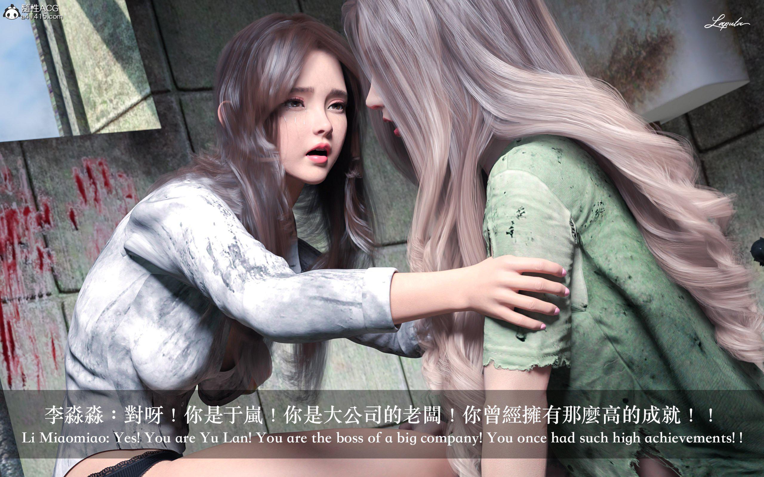 妄想剧场 II 絶美老闆 2 第 168 页
