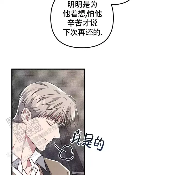 第32话 这种东西 第 3 页
