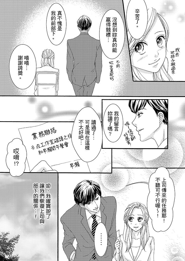 第39话 第 13 页