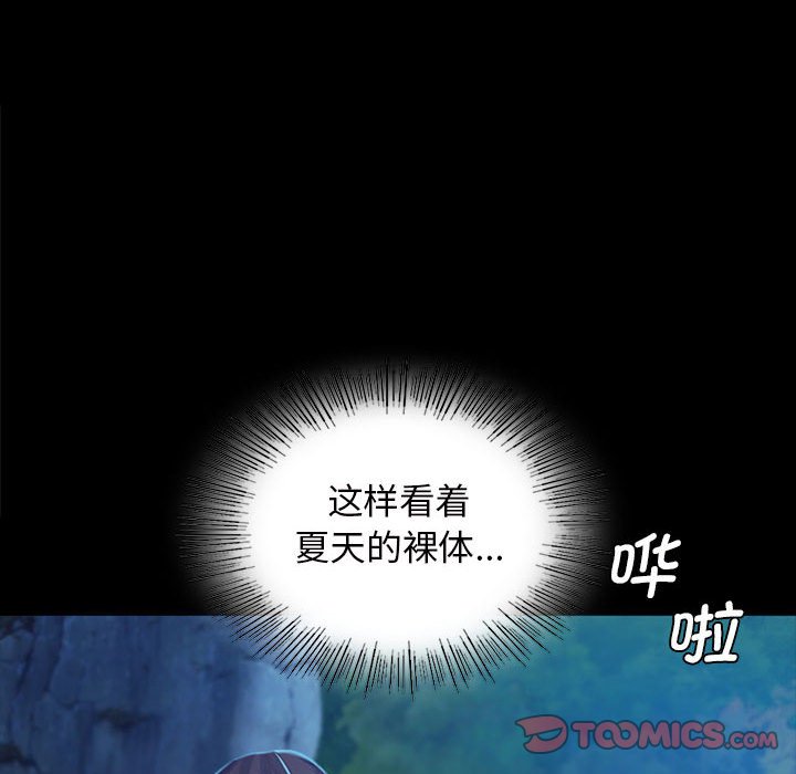 第8话 第 102 页