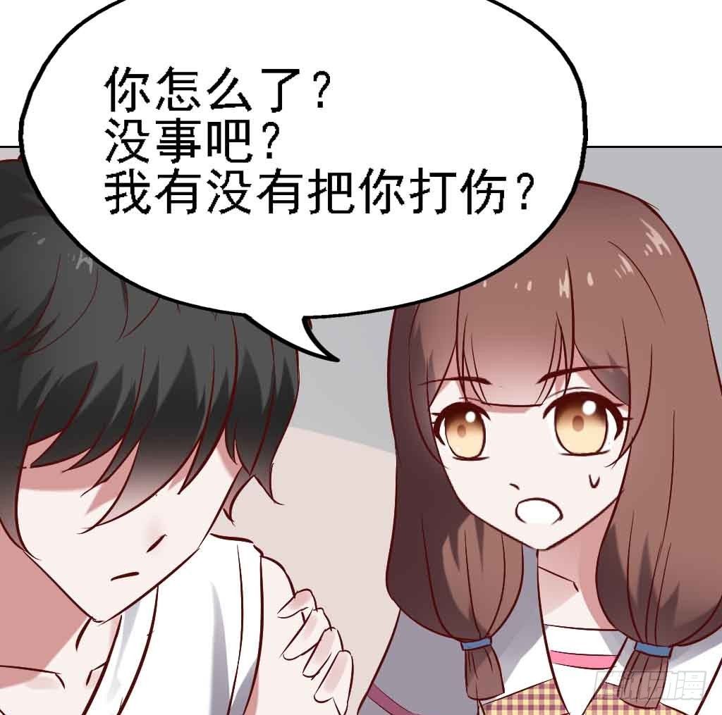 第二十二话·内讧 第 21 页