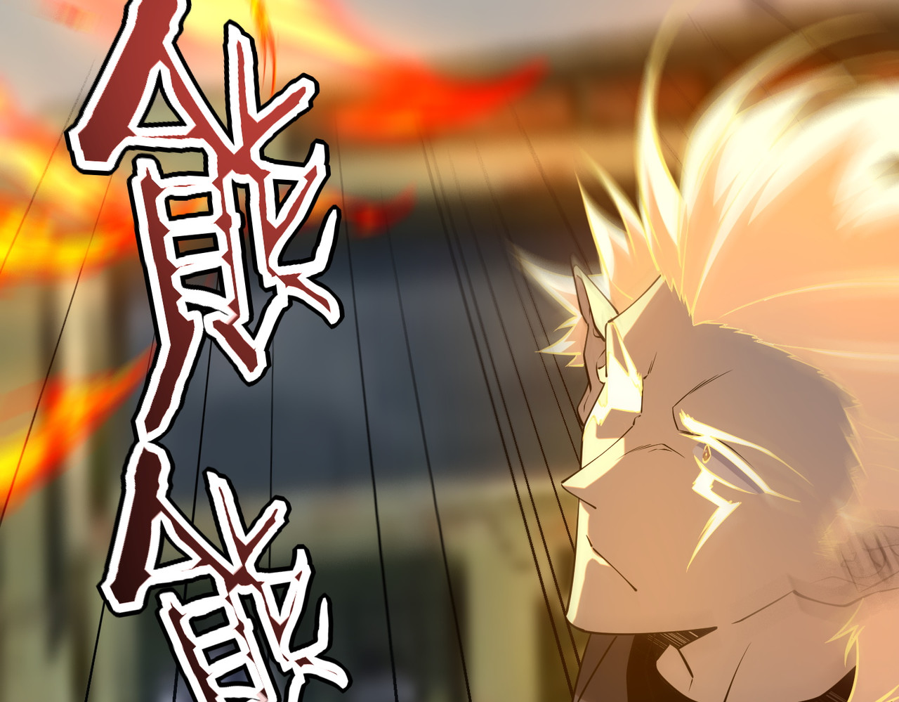 第58话 看谁拳头更硬 第 97 页