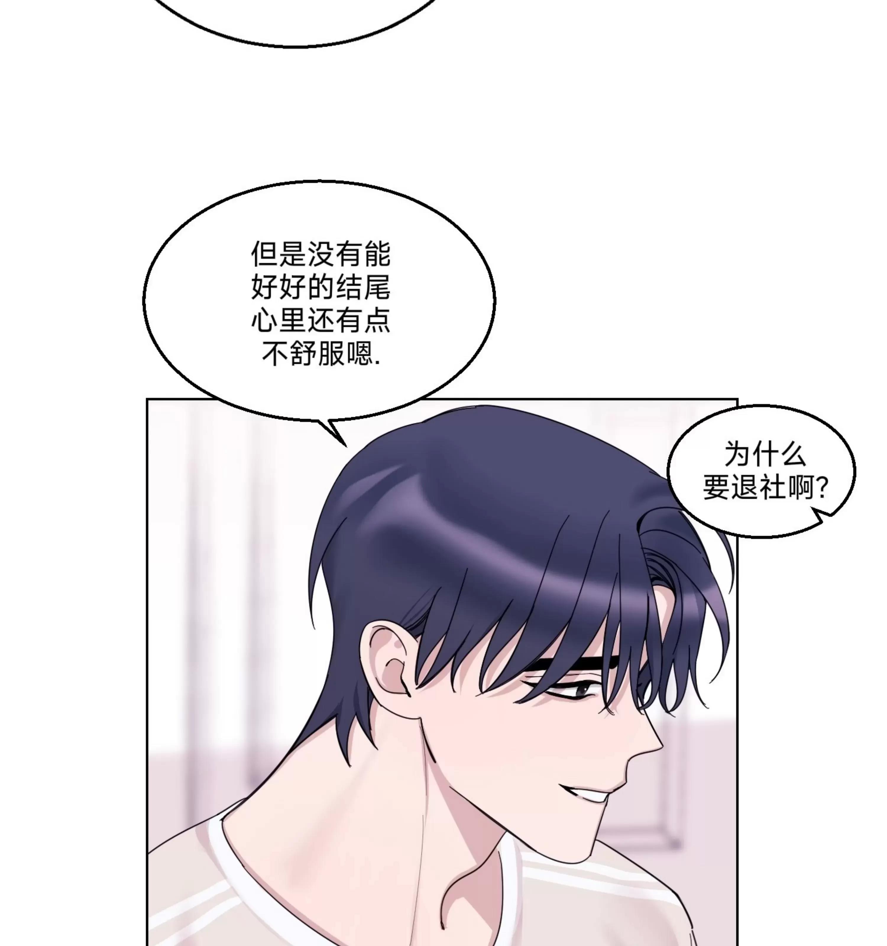 第15话 第 19 页
