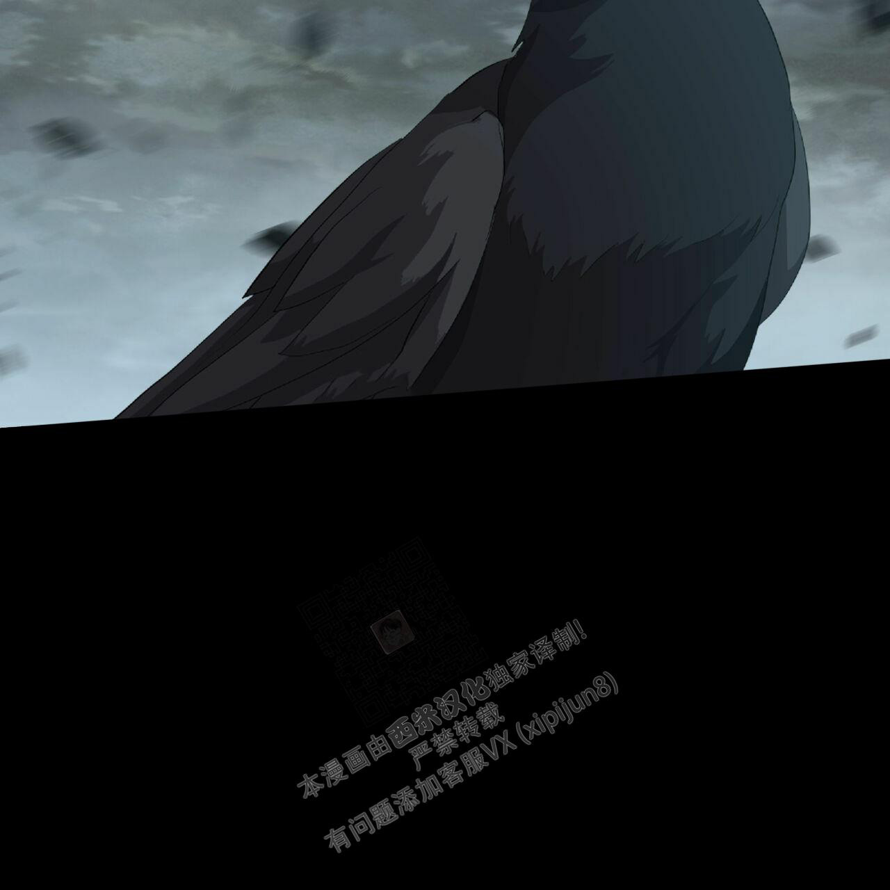 第97话 这样一点也不帅 第 12 页