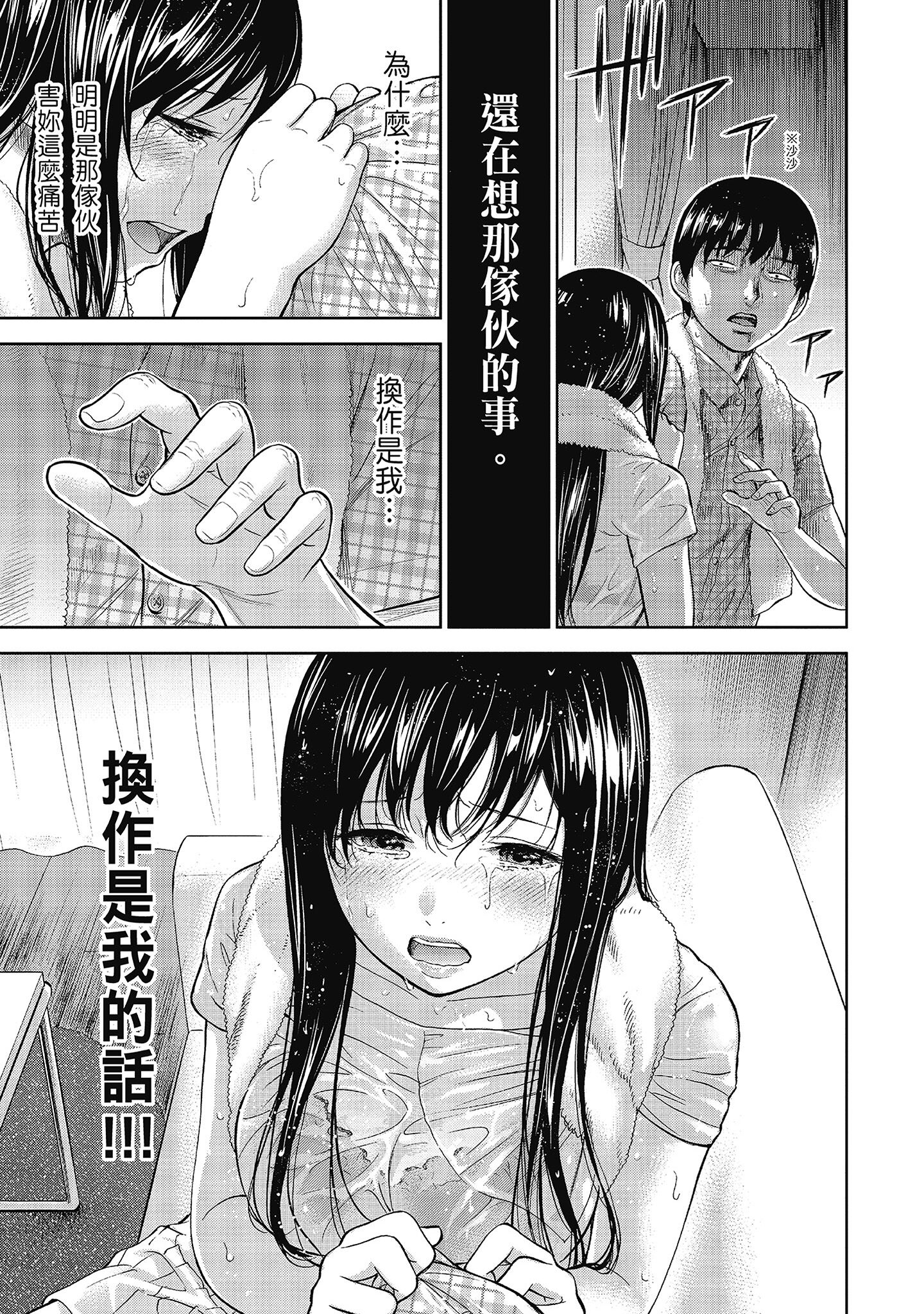 第6章 第 4 页