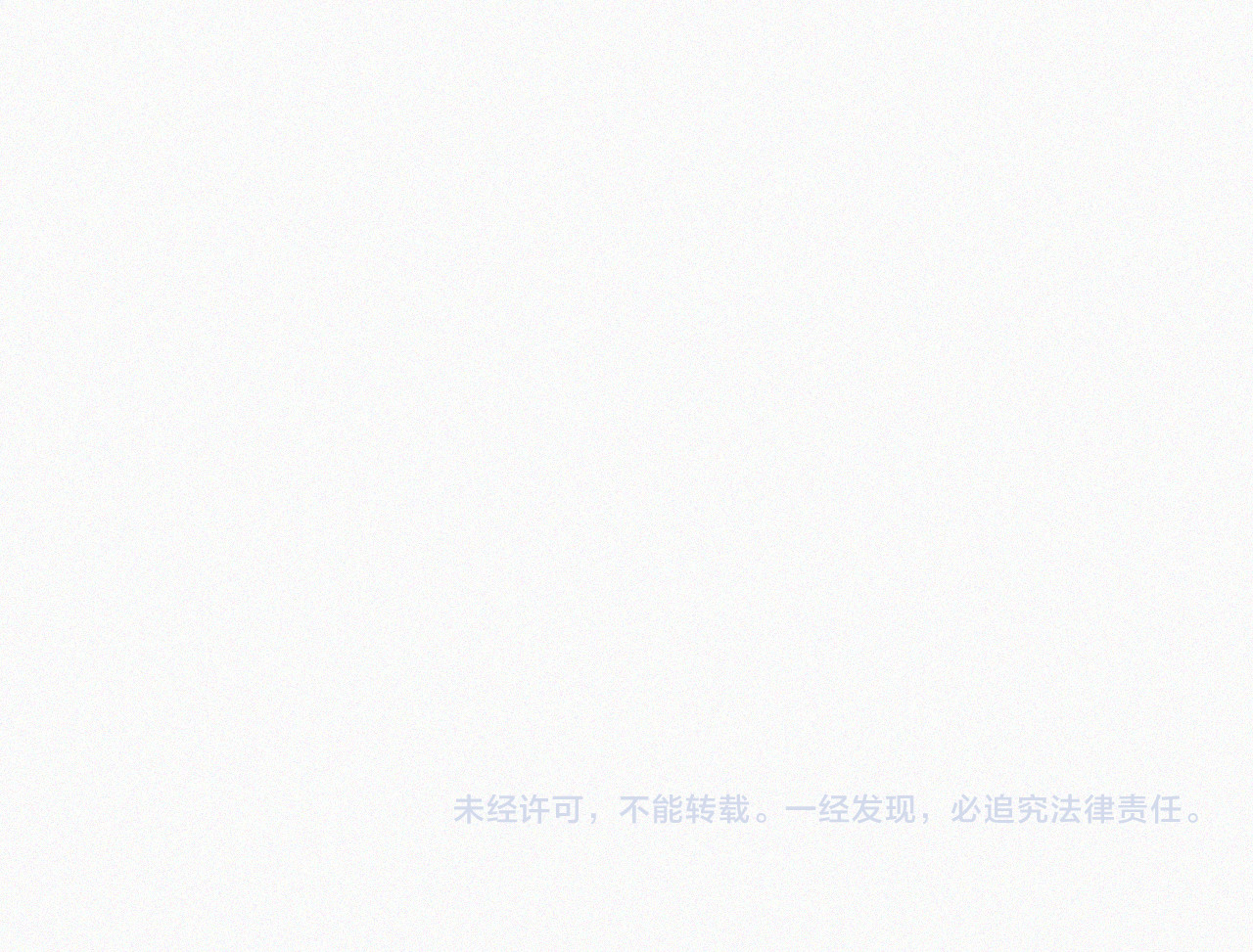 第31话 想见你 第 92 页