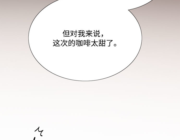 第31话 不行，脱下来 第 114 页