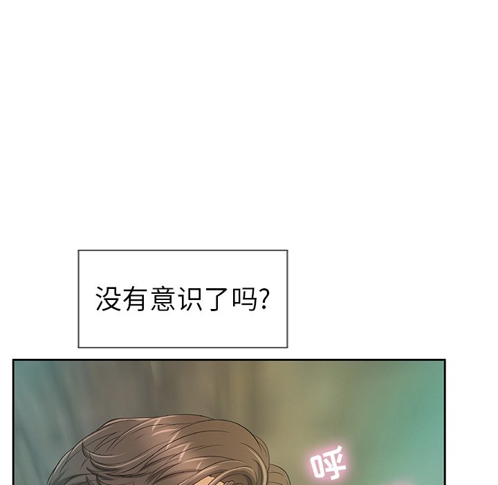第4话 第 128 页