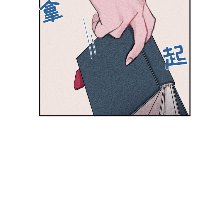 第26话 第 20 页