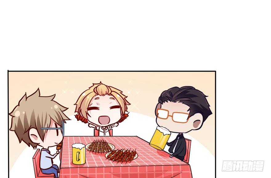 25 任务NO.3普通鬼（二） 第 16 页