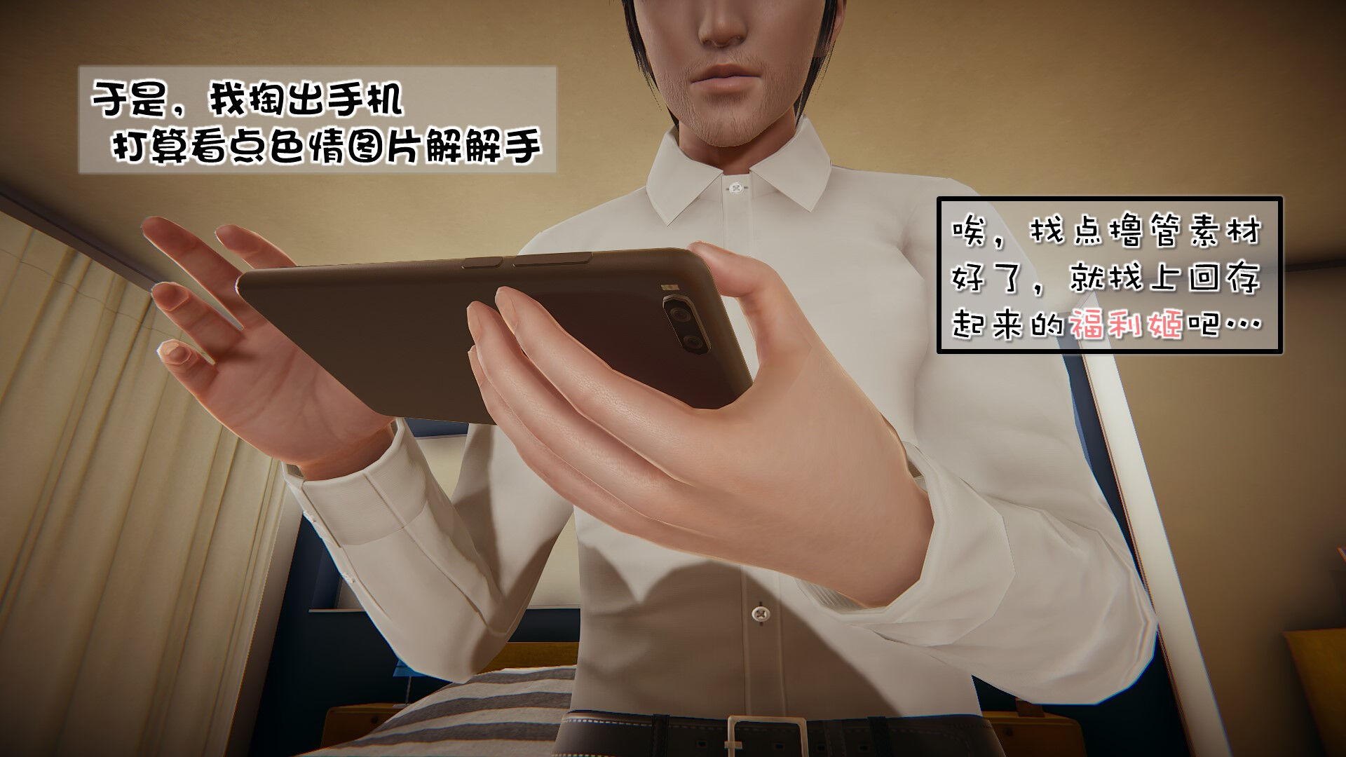 完结 第 6 页