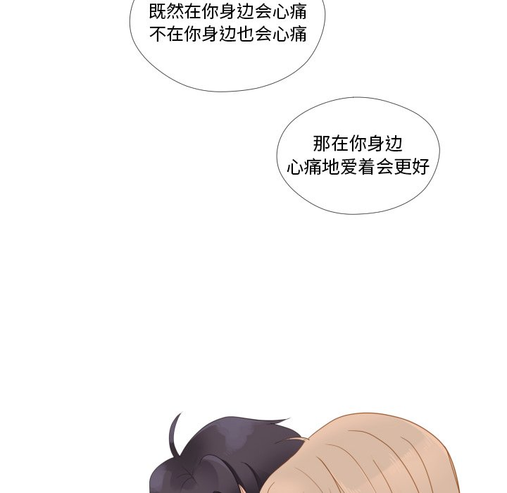 第27话 第 17 页
