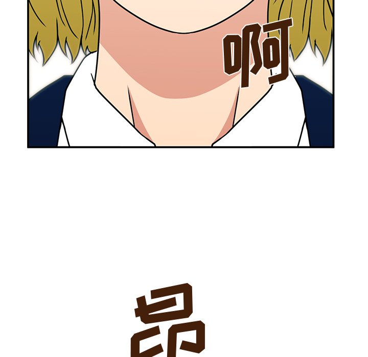 第15话 第 88 页