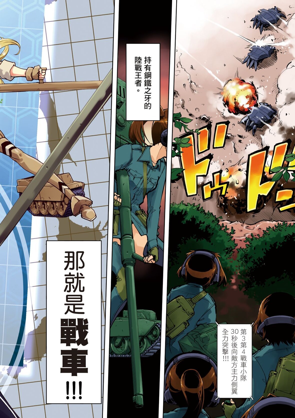 第1话 第 10 页