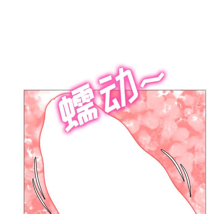 第160话 第 141 页