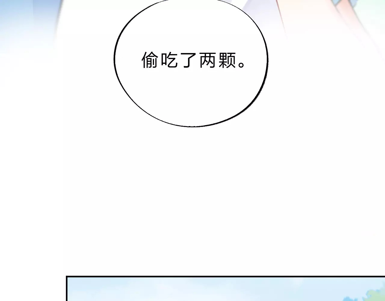 第3话 考试 第 118 页