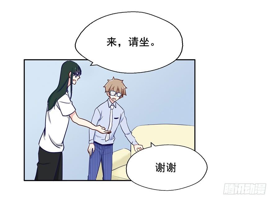 58 我原来是个bug？ 第 3 页