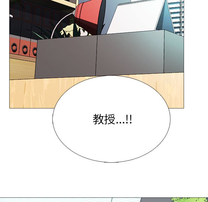 第86话 第 93 页