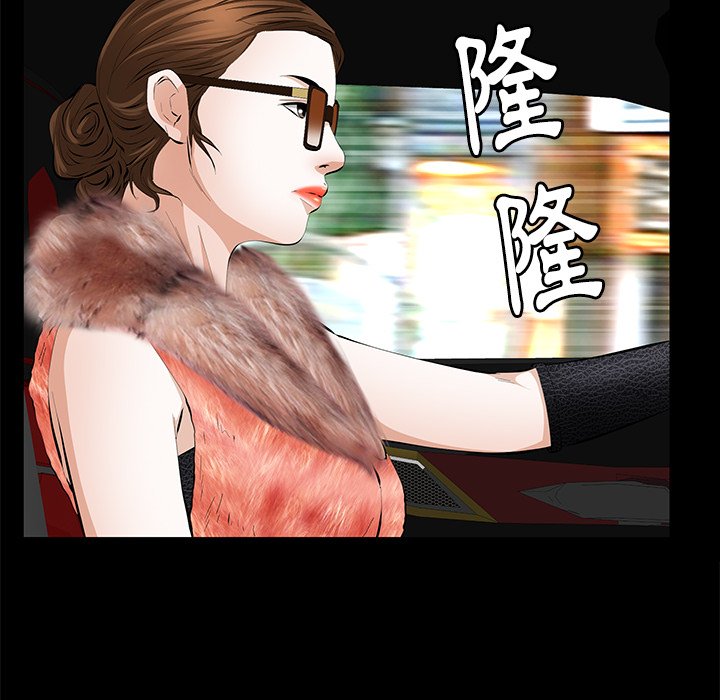 第18话 第 136 页