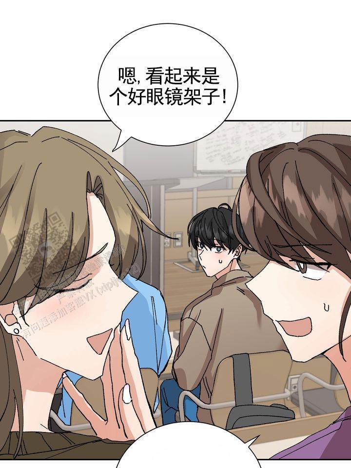 第8话 规则变更 第 15 页