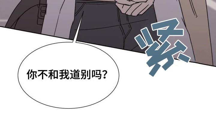 第13话 十分期待（完结） 第 11 页