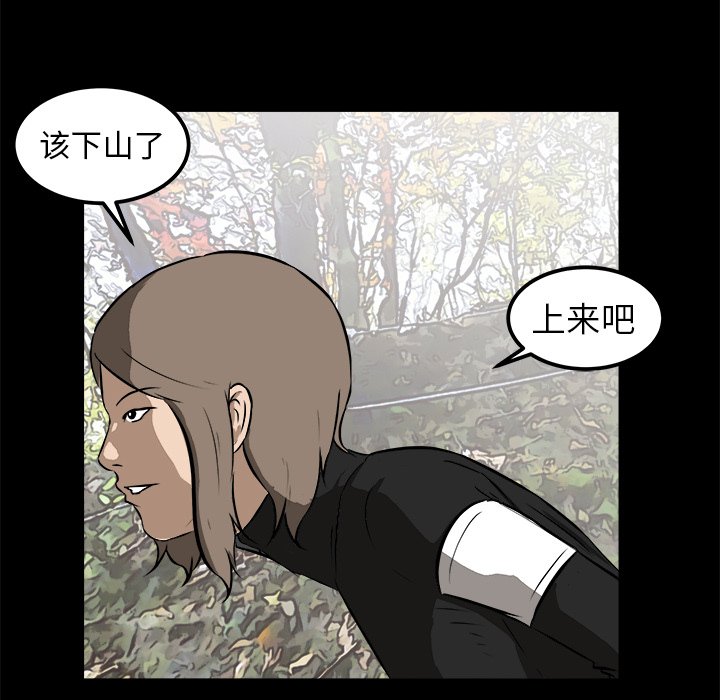第14话 第 115 页