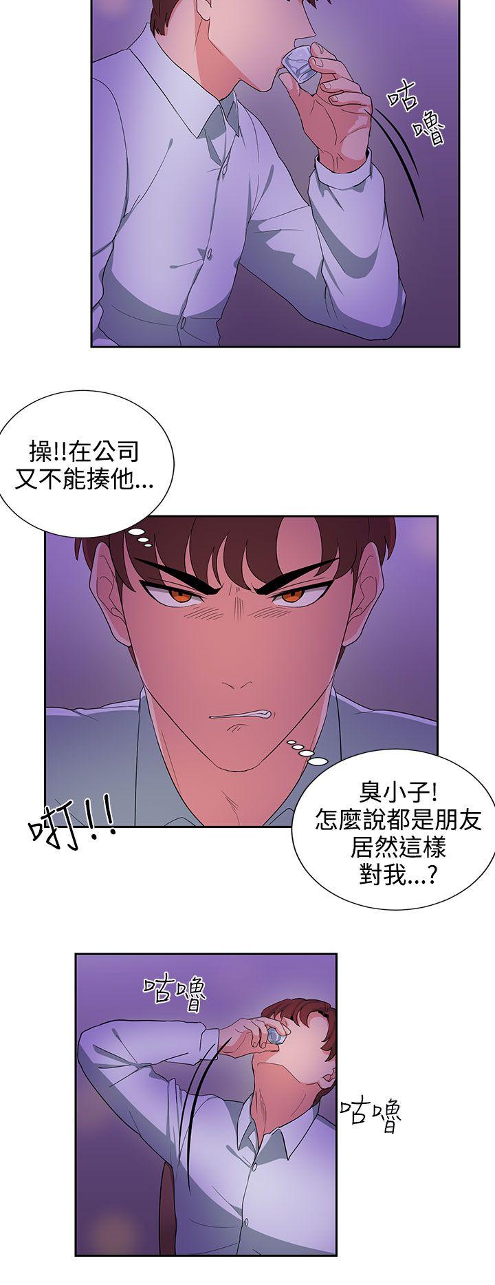 第22话 第 14 页