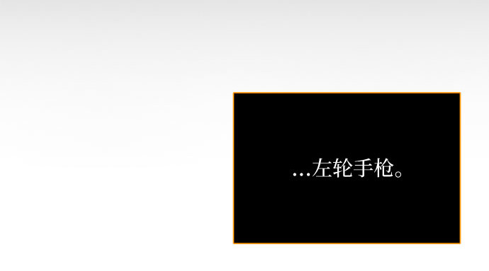 第12话 别院 第 175 页