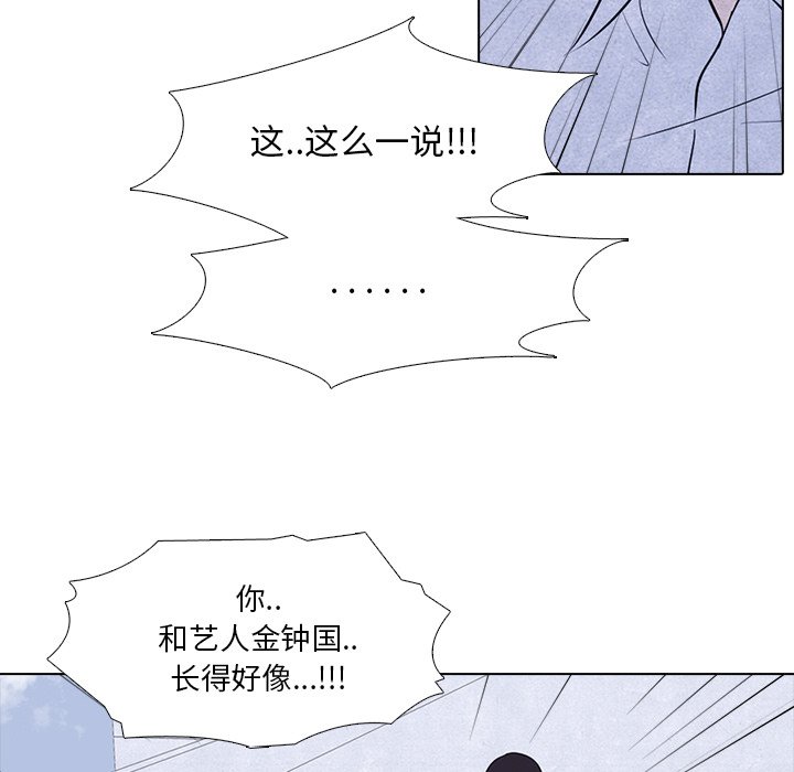 第7话 第 60 页