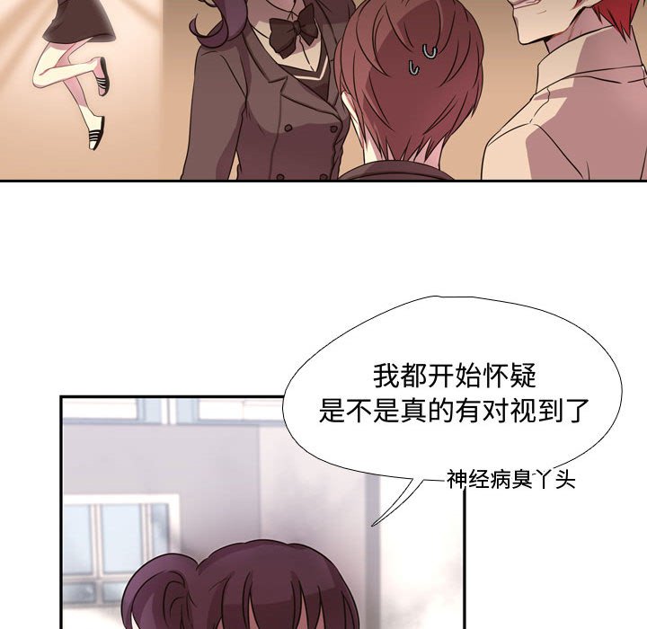 第3话 第 48 页