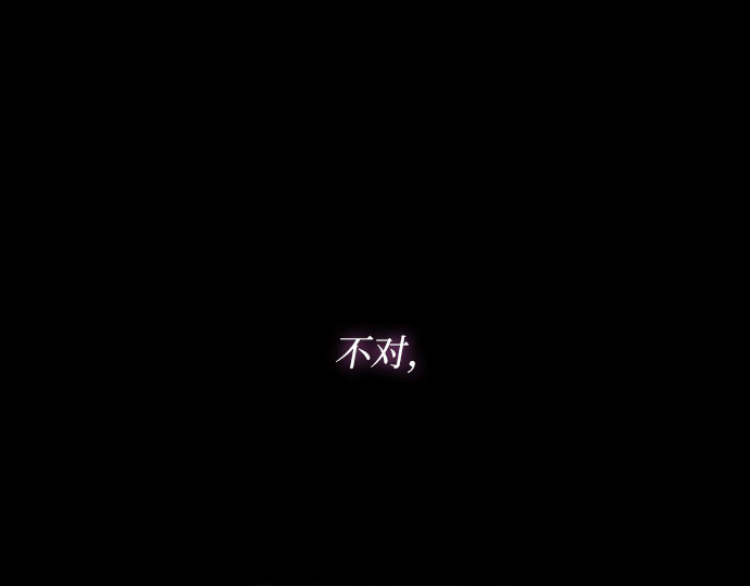 第12话 别院 第 128 页